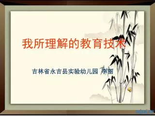 slide1