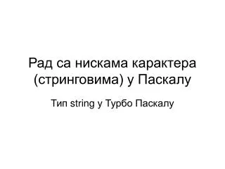 slide1