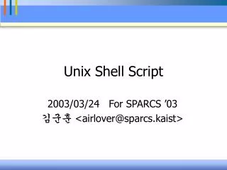 Unix Shell Script