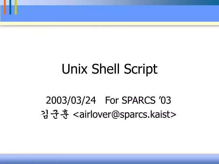 unix shell script