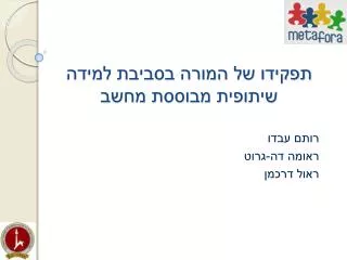 slide1