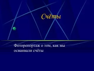 slide1
