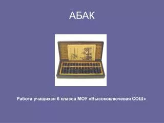slide1