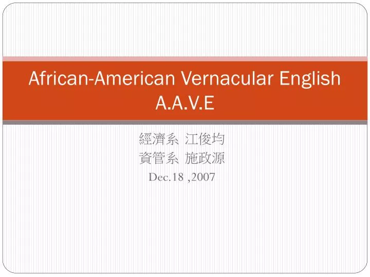 african american vernacular english a a v e