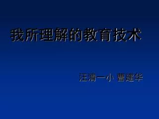 slide1