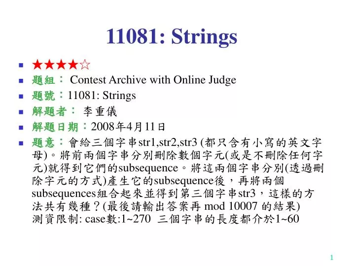 11081 strings
