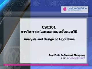 CSC201 ???????????????????????????????? Analysis and Design of Algorithms
