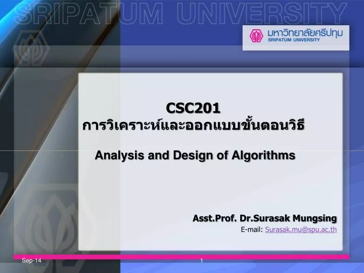 csc201 analysis and design of algorithms