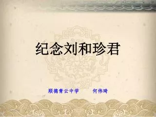 slide1