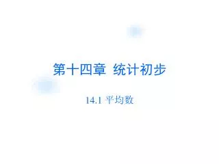 slide1