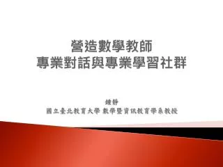 slide1