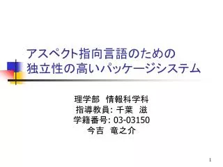 slide1