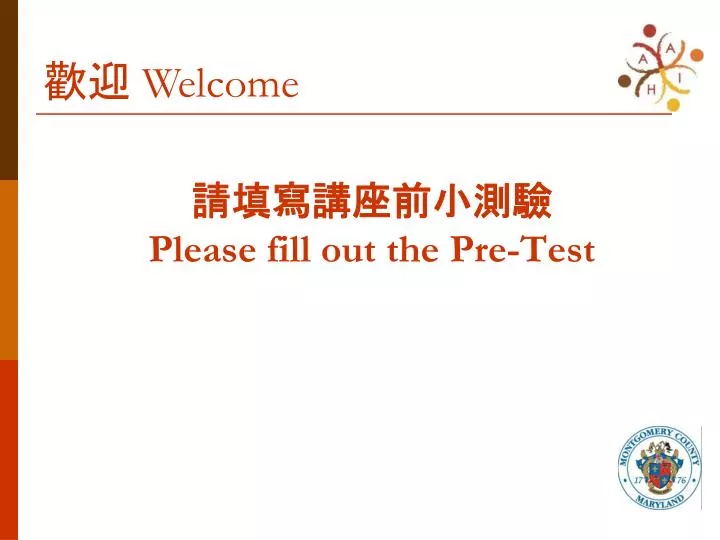 please fill out the pre test