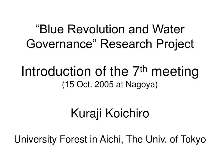 blue revolution and water governance research project