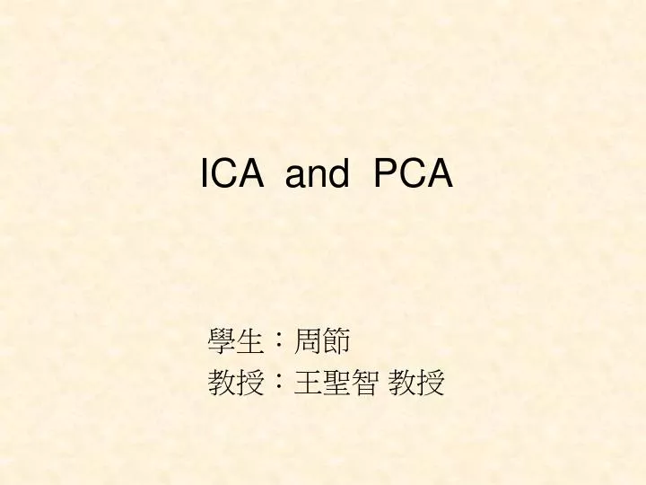 ica and pca