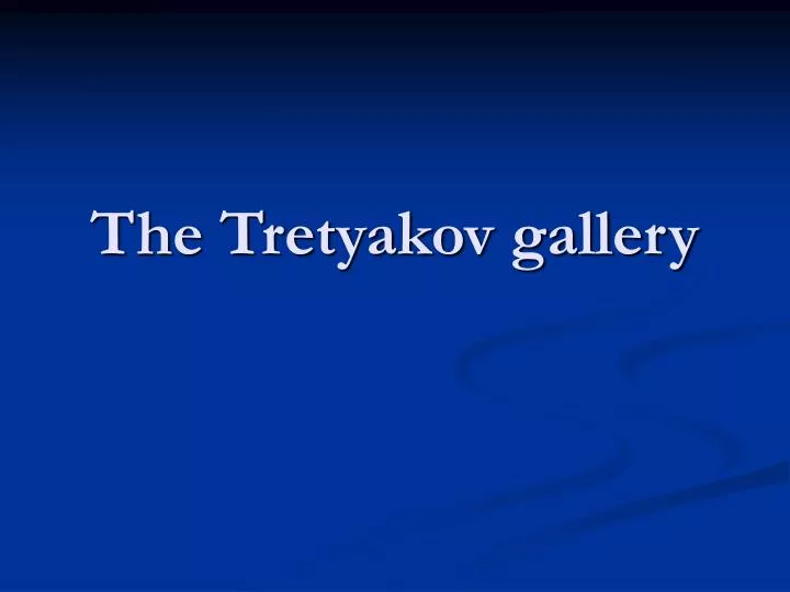 the tretyakov gallery