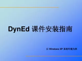 dyned