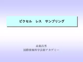 slide1