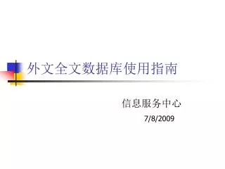 slide1