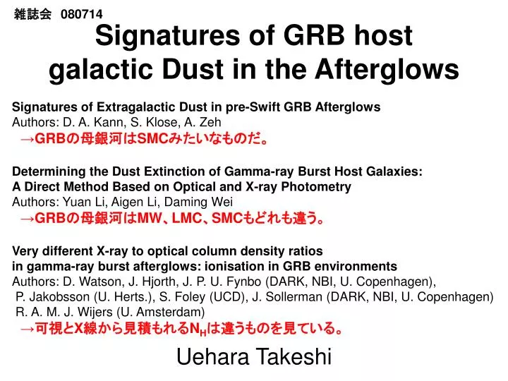 signatures of grb host galactic dust in the afterglows
