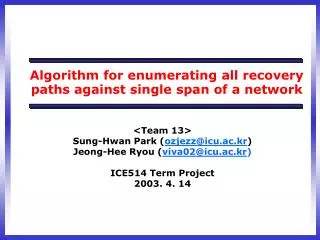 Algorithm for enumerating all recovery paths against single span of a network