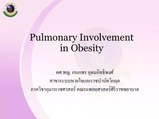 Pulmonary Involvement in Obesity