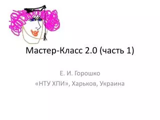 2 0 1