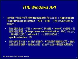 the windows api