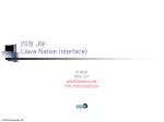 20 장 JNI (Java Native Interface) - slide 1