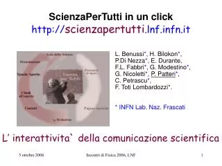 scienzapertutti in un click http scienzapertutti lnf infn it