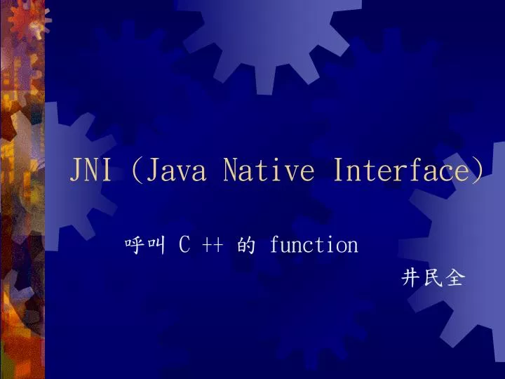 jni java native interface