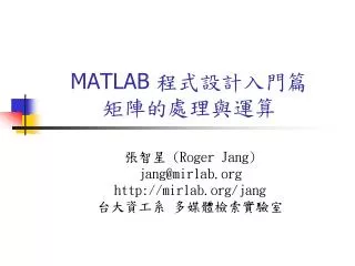 matlab