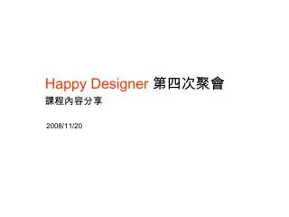 happy designer