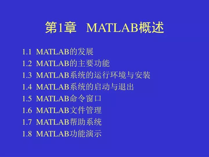 1 matlab