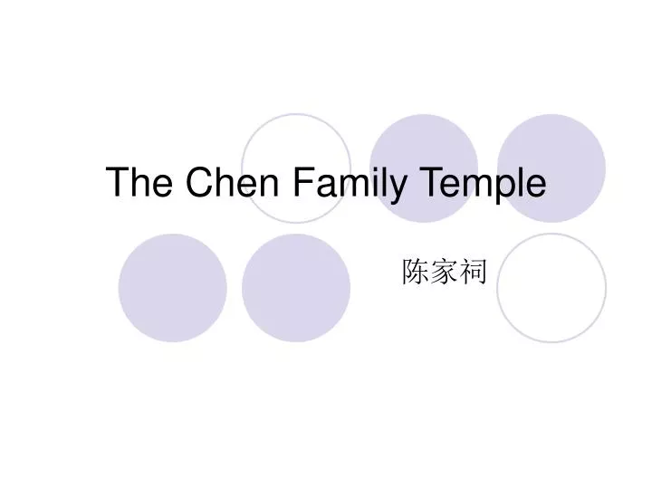 the chen family temple
