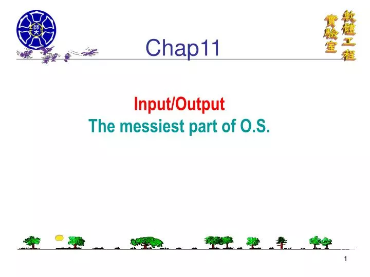 input output the messiest part of o s