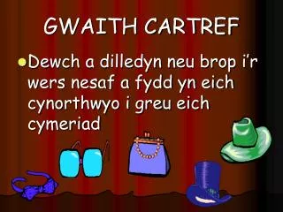 gwaith cartref