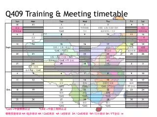 q409 training meeting timetable