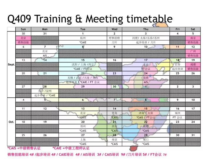 q409 training meeting timetable
