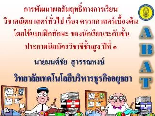 slide1