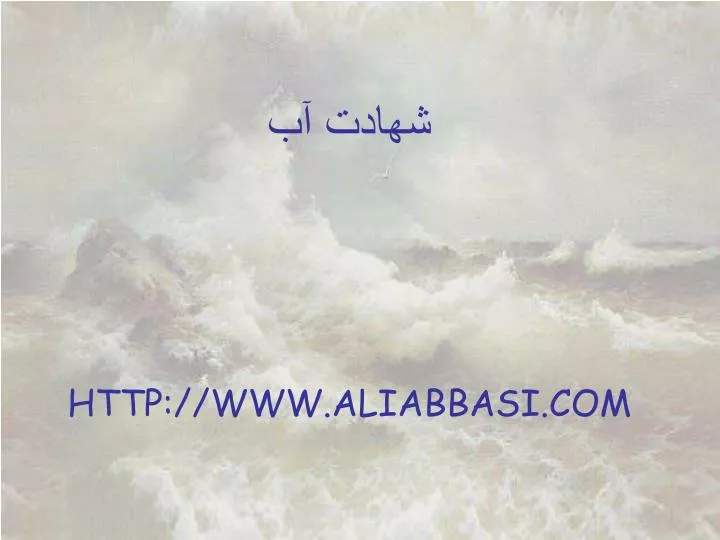 http www aliabbasi com