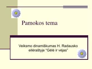 PPT - Pamokos Tema PowerPoint Presentation, Free Download - ID:3913064