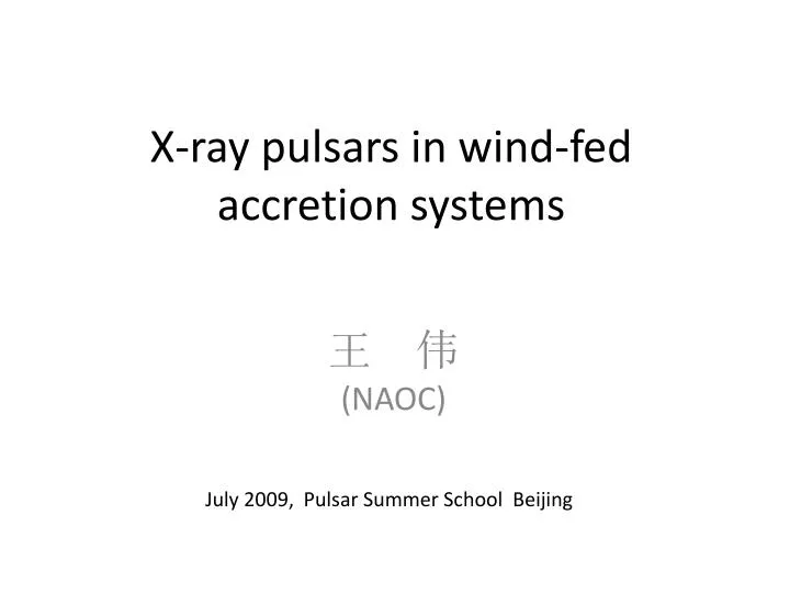 x ray pulsars in wind fed accretion systems