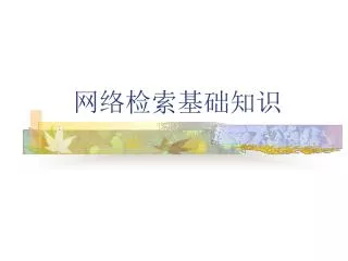 slide1