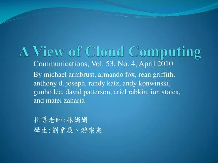 a view of cloud computing