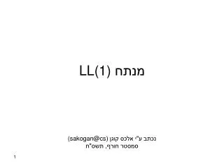 slide1