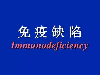 immunodeficiency