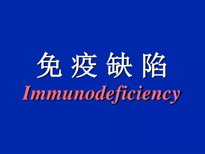 immunodeficiency