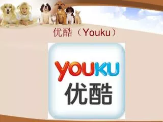 youku