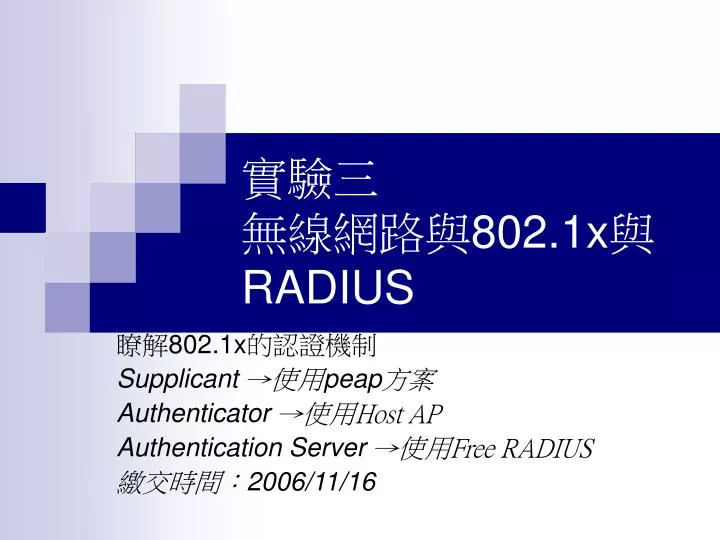 802 1x radius